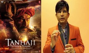 तान्हाजी को वाहियात फिल्म बताने वाले KRK ने हिट होने पर मांगी अजय से माफी