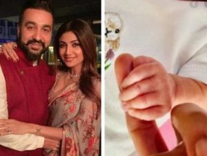  सेरोगेसी के जरिये दूसरी बार माता-पिता बने शिल्‍पा शेट्टी-राज कुंद्रा