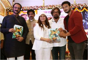 साउथ स्टाइल का एक्शन दिखाएगी राम शेट्टी निर्मित फिल्म 'राडा