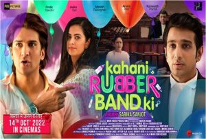 प्रतीक गांधी, मनीष रायसिंघन, अविका गोर की फ़िल्म "कहानी रबरबैंड की", कॉमेडी के साथ यौन शिक्षा