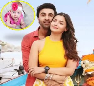  बॉलीवुड एक्ट्रेस आलिया भट्ट ने एक क्यूट सी बेटी को जन्म दिया..