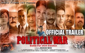 फ़िल्म "पॉलिटिकल वॉर" के ट्रेलर की तूफानी रेस 