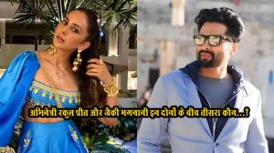 अभिनेत्री रकुल प्रीत और जैकी भगनानी इन दोनों के बीच तीसरा कौन...?