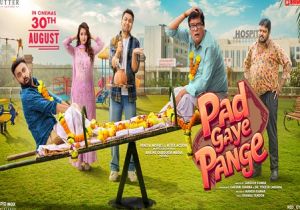 फ़नी डायलॉग और कॉमेडी के तड़के से भरा "पड़ गए पंगे" का ट्रेलर आउट