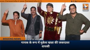 गायक के रूप में मुकेश खन्ना की जबरदस्त वापसी