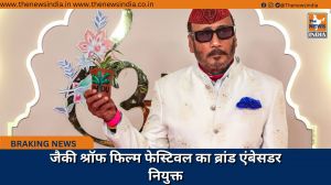 जैकी श्रॉफ फिल्म फेस्टिवल का ब्रांड एंबेसडर नियुक्त