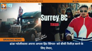 ढांडा न्योलीवाला अपना अगला हिट सिंगल- सरे बीसी रिलीज़ करने के लिए तैयार