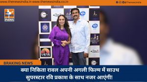 क्या निकिता रावल अपनी अगली फिल्म में साउथ सुपरस्टार रवि प्रकाश के साथ नजर आएंगी!