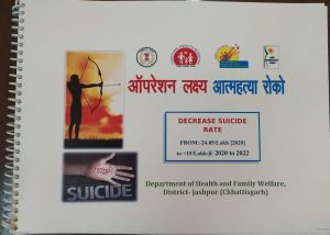 जशपुर :  शत प्रतिशत मानसिक रोगियों की पहचान और उपचार का है `लक्ष्य