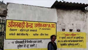  वज़न त्यौहार के लिए सज रही आंगनबाड़ी