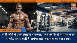 सही फॉर्म में एक्सरसाइज न करना: गलत तरीके से व्यायाम करने से चोट लग सकती है। हमेशा सही तकनीक का ध्यान रखें।