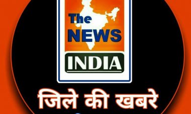 सहकारी समिति की मतदाता सूची पर दावा आपत्ति 23 तक