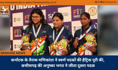 कर्नाटक के तैराक मणिकांता ने स्वर्ण पदकों की हैट्रिक पूरी की, छत्तीसगढ़ की अनुष्का भगत ने जीता दूसरा पदक
