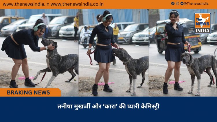 तनीषा मुखर्जी और ‘कारा’ की प्यारी केमिस्ट्री