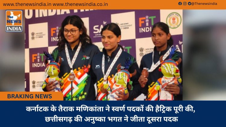 कर्नाटक के तैराक मणिकांता ने स्वर्ण पदकों की हैट्रिक पूरी की, छत्तीसगढ़ की अनुष्का भगत ने जीता दूसरा पदक