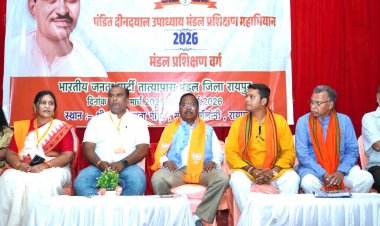 भाजपा के पंडित दीनदयाल उपाध्याय प्रशिक्षण महाअभियान विभिन्न मंडलों में संपन्न.