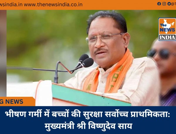 भीषण गर्मी में बच्चों की सुरक्षा सर्वोच्च प्राथमिकता: मुख्यमंत्री श्री विष्णुदेव साय