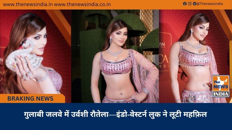 गुलाबी जलवे में उर्वशी रौतेला—इंडो-वेस्टर्न लुक ने लूटी महफ़िल