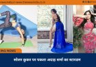 सोलर कुकर पर पकता अदाह शर्मा का स्टारडम