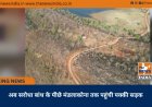 अब सरोधा बांध के पीछे मंडलाकोना तक पहुंची पक्की सड़क