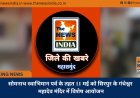 सोमनाथ स्वाभिमान पर्व के तहत 11 मई को सिरपुर के गंधेश्वर महादेव मंदिर में विशेष आयोजन
