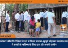 कलेक्टर श्रीमती रोक्तिमा यादव ने किया सलाम- बुजुर्ग मोहम्मद शफीक खान ने बच्चों के भविष्य के लिए दान की अपनी जमीन