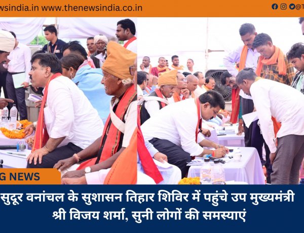 सुदूर वनांचल के सुशासन तिहार शिविर में पहुंचे उप मुख्यमंत्री श्री विजय शर्मा, सुनी लोगों की समस्याएं