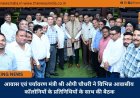आवास एवं पर्यावरण मंत्री श्री ओपी चौधरी ने विभिन्न आवासीय कॉलोनियों के प्रतिनिधियों के साथ की बैठक