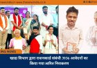 खाद्य विभाग द्वारा राशनकार्ड संबंधी 3936 आवेदनों का किया गया त्वरित निराकरण