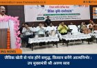 जैविक खेती से गांव होंगे समृद्ध, किसान बनेंगे आत्मनिर्भर : उप मुख्यमंत्री श्री अरुण साव