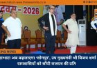 अंतर्राष्ट्रीय योग दिवस’: योग को जीवनशैली में शामिल करें - राज्यपाल श्री डेका