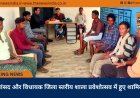 खेती बचाओ अभियान