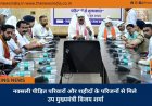 नक्सली पीड़ित परिवारों और शहीदों के परिजनों से मिले उप मुख्यमंत्री विजय शर्मा