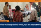 छात्रावासों में लापरवाही पर सख्त कार्रवाई, भृत्य और अधीक्षक निलंबित