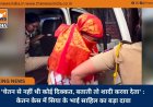 'चेतन से नहीं थी कोई दिक्कत, बताती तो शादी करवा देता' : केतन केस में सिया के भाई साहिल का बड़ा दावा