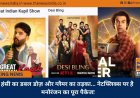 हंसी का डबल डोज़ और ग्लैमर का तड़का... नेटफ्लिक्स पर है मनोरंजन का पूरा पैकेज!