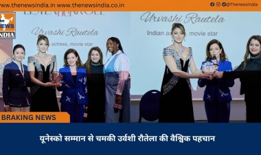 यूनेस्को सम्मान से चमकी उर्वशी रौतेला की वैश्विक पहचान