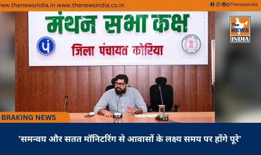 ’समन्वय और सतत मॉनिटरिंग से आवासों के लक्ष्य समय पर होंगे पूरे’