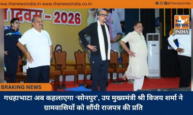 अंतर्राष्ट्रीय योग दिवस’: योग को जीवनशैली में शामिल करें - राज्यपाल श्री डेका