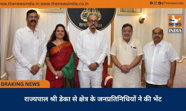 राज्यपाल श्री डेका से क्षेत्र के जनप्रतिनिधियों ने की भेंट
