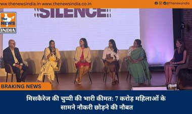 मिसकैरेज की चुप्पी की भारी कीमत: 7 करोड़ महिलाओं के सामने नौकरी छोड़ने की नौबत