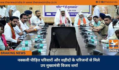 नक्सली पीड़ित परिवारों और शहीदों के परिजनों से मिले उप मुख्यमंत्री विजय शर्मा
