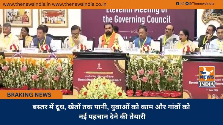 बस्तर में दूध, खेतों तक पानी, युवाओं को काम और गांवों को नई पहचान देने की तैयारी
