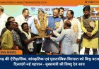 रामगढ़ की ऐतिहासिक, सांस्कृतिक एवं पुरातात्विक विरासत को विश्व पटल पर दिलाएंगे नई पहचान - मुख्यमंत्री श्री विष्णु देव साय