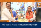 मुख्यमंत्री श्री विष्णु देव साय ने किया योग को जन-जन तक पहुंचाने का आह्वान