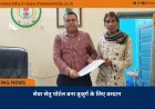 सेवा सेतु पोर्टल बना बुजुर्ग के लिए वरदान