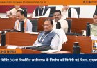 चिंतन शिविर 3.0 से विकसित छत्तीसगढ़ के निर्माण को मिलेगी नई दिशा : मुख्यमंत्री
