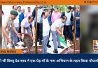 मुख्यमंत्री श्री विष्णु देव साय ने एक पेड़ माँ के नाम अभियान के तहत किया पौधारोपण