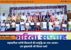 सहकारिता बनेगी किसानों की समृद्धि का नया आधार - उप मुख्यमंत्री श्री विजय शर्मा