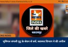 भूमिगत जंगली पुटू के सेवन से बचें, स्वास्थ्य विभाग ने की अपील